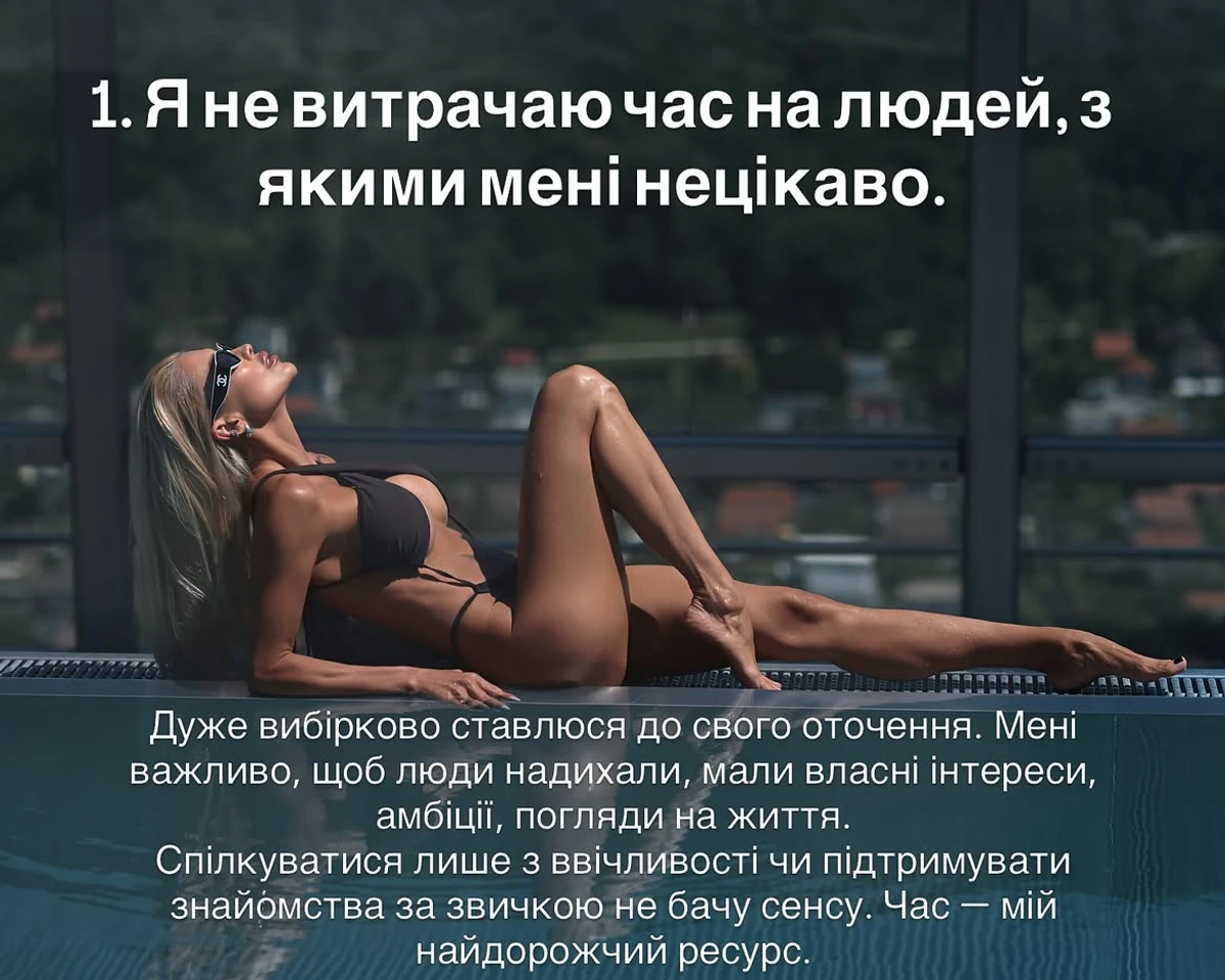 Валерія Крук вигнулась у бікіні та розповіла про свої правила життя