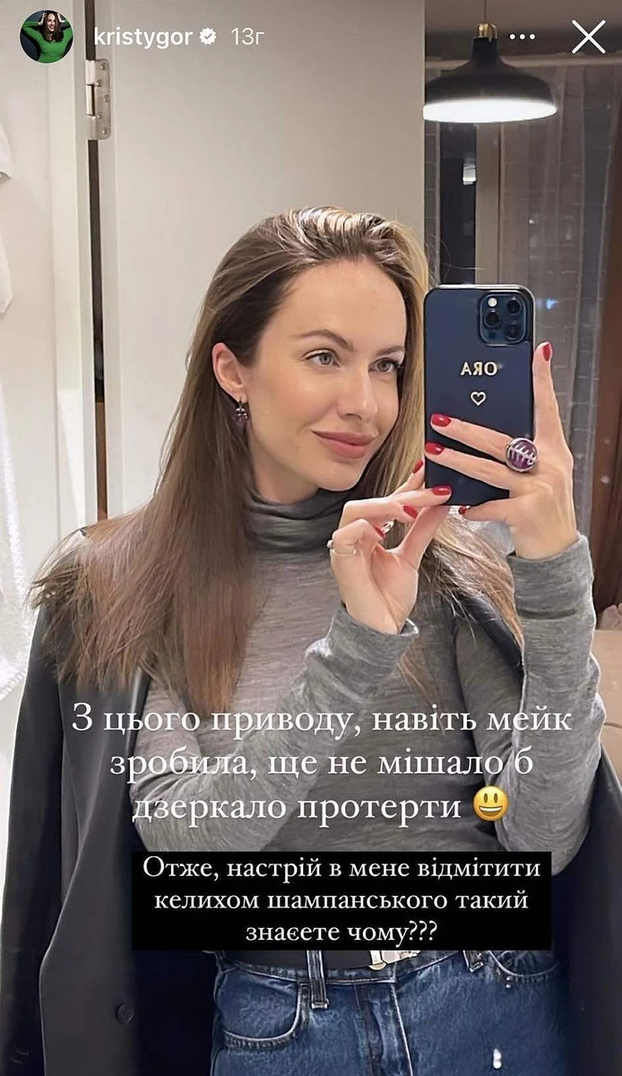 Поки колишній відзначав романтичну річницю з новою коханою, Христина не ридала в подушку