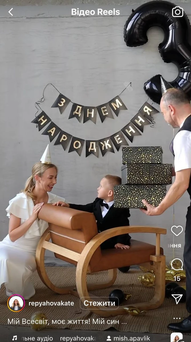 Віктор Павлік з дружиною вітають сина