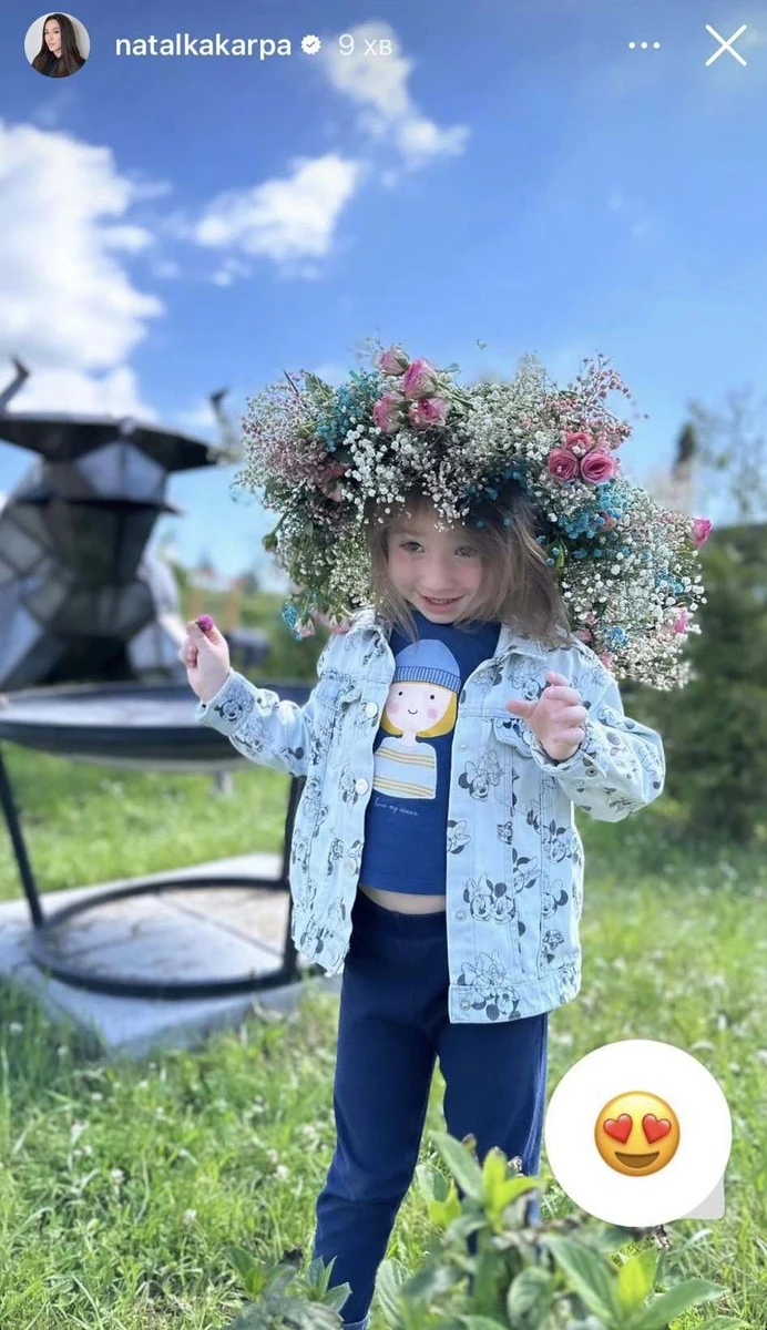 Донька Наталки Карпи