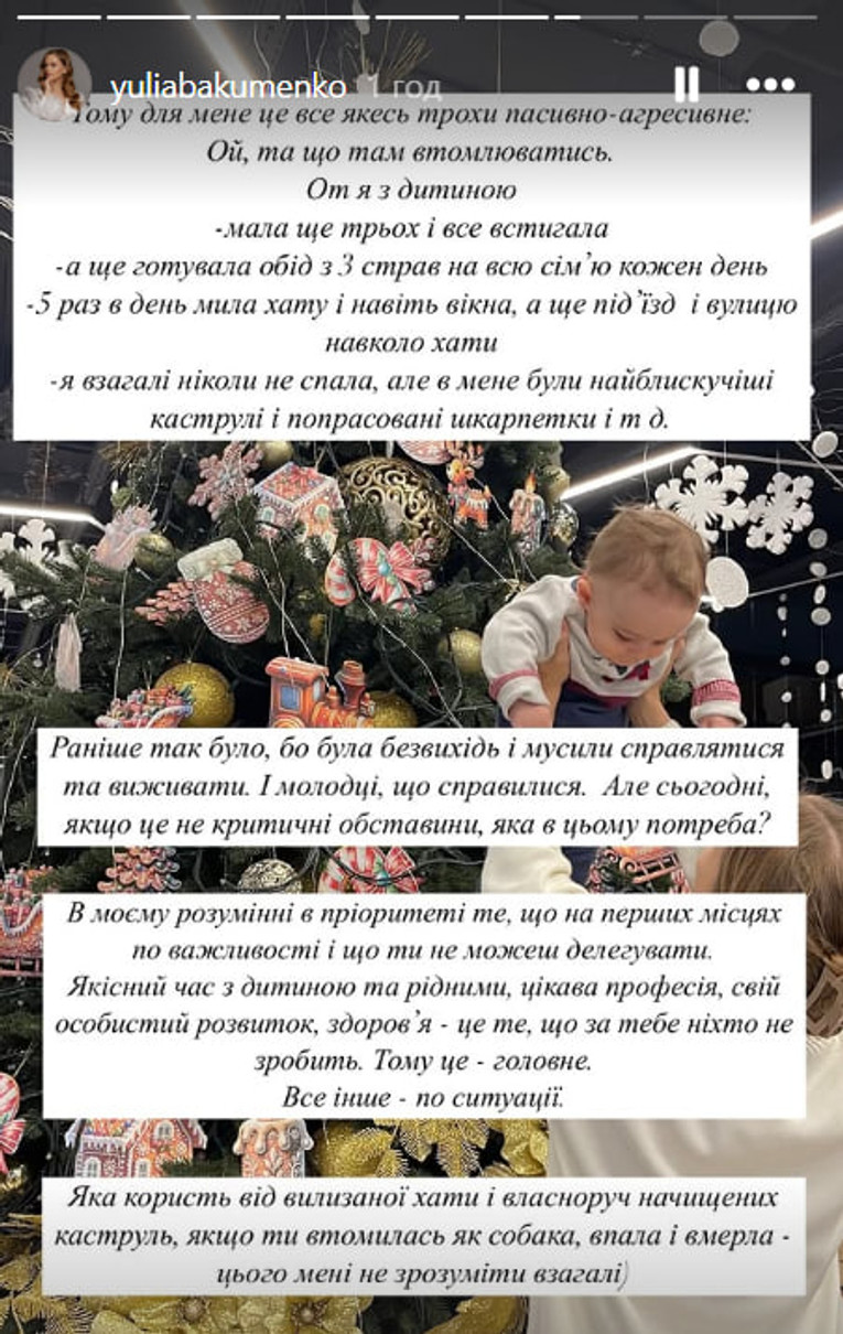 Дружина Козловського зазначила, що жертовність заради дитини має залишитися в минулому