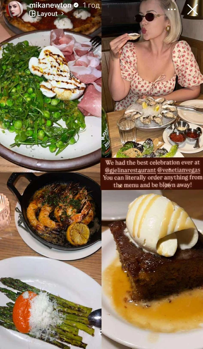 Закохані влаштували собі гастросвято на честь 11-річчя стосунків 