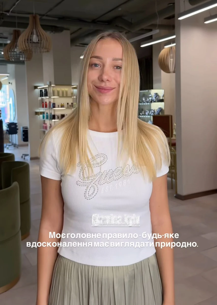 Катя Репяхова наростила волосся