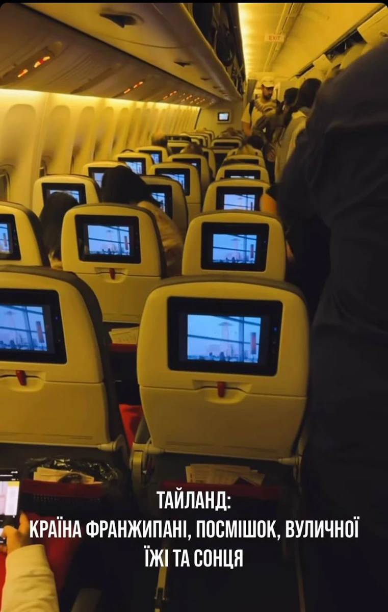 Артистка подалася до Таїланду