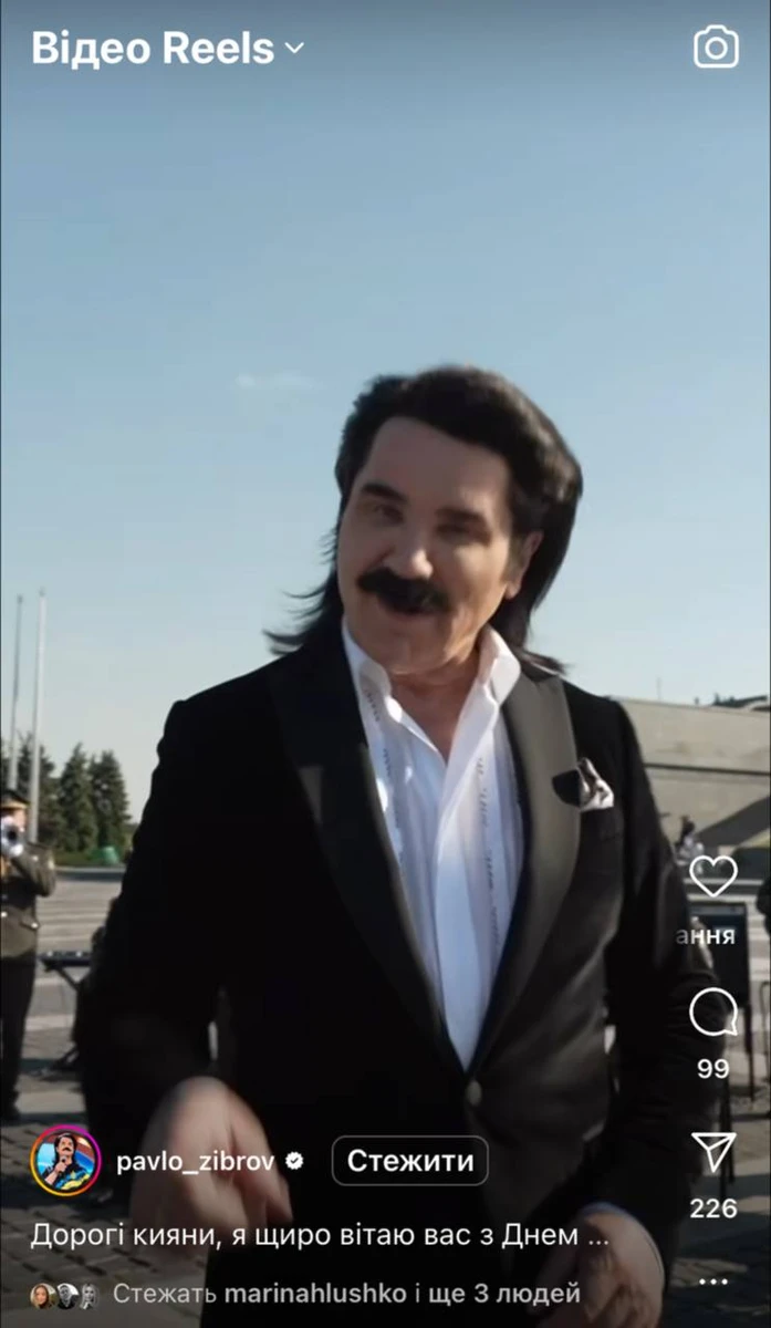 До речі, нещодавно Білик заселфилася з донькою Зіброва та його майбутнім зятем 