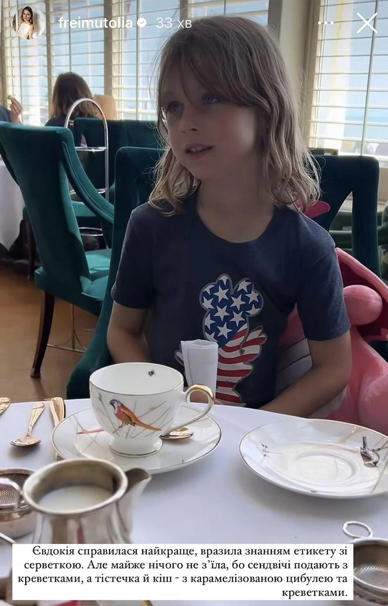 Дочка Олі Фреймут Євдокія