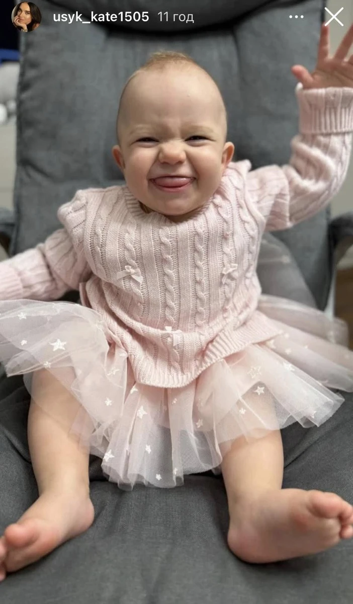 Четверта дитина Усика