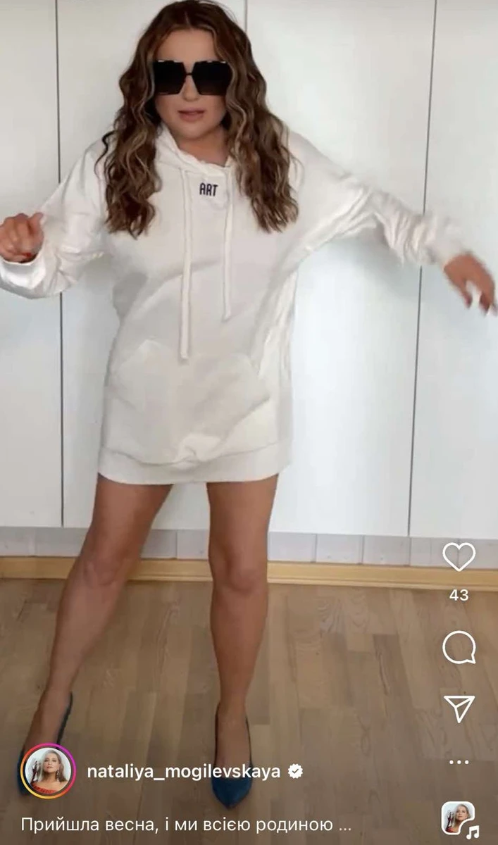 Могилевська показала ноги