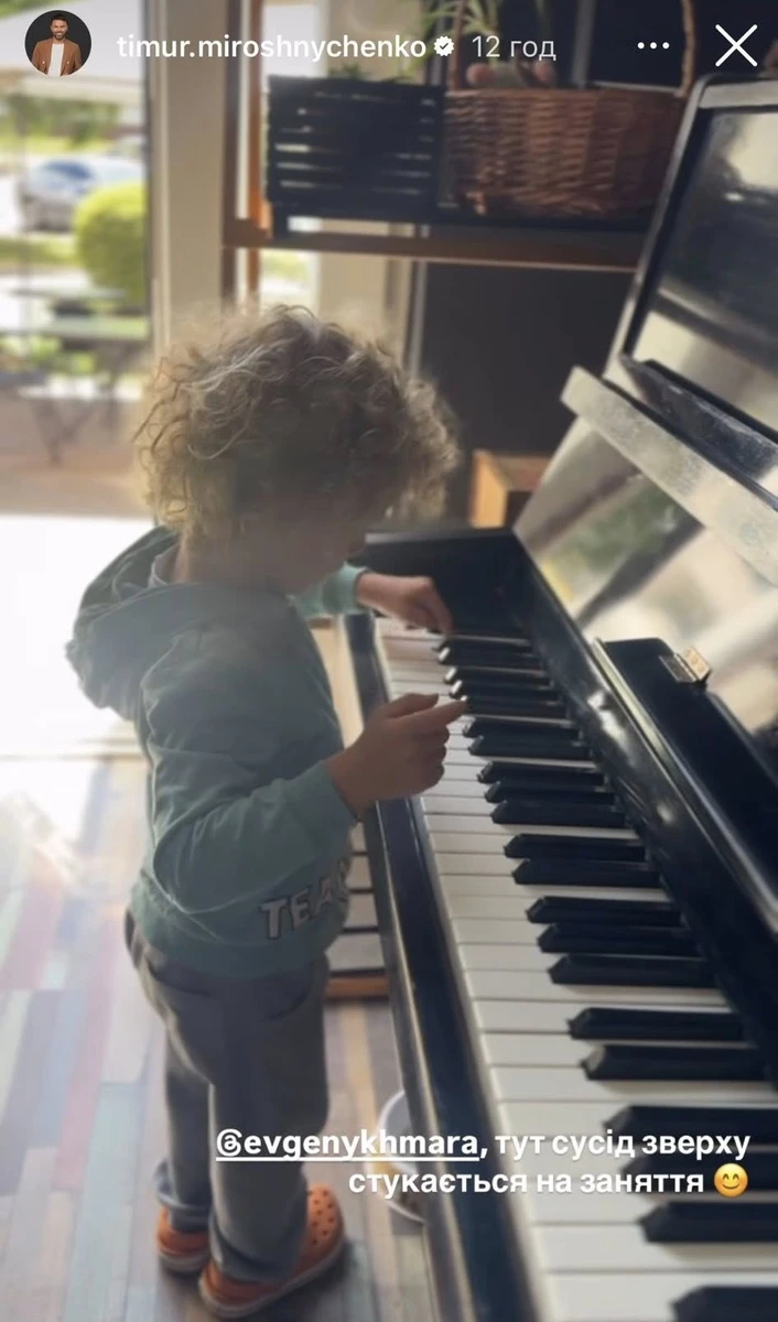 Прийомний син Мірошниченко