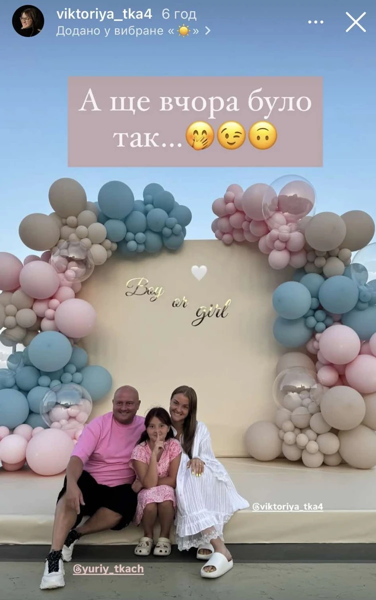 У своїх сторіс Вікторія поділилася світлиною з гендерпаті. Ймовірно, родина Ткачів була на івенті в якості гостей, але і підозр, що дружина шоумена знову при надії, фото не могло не викликати...
