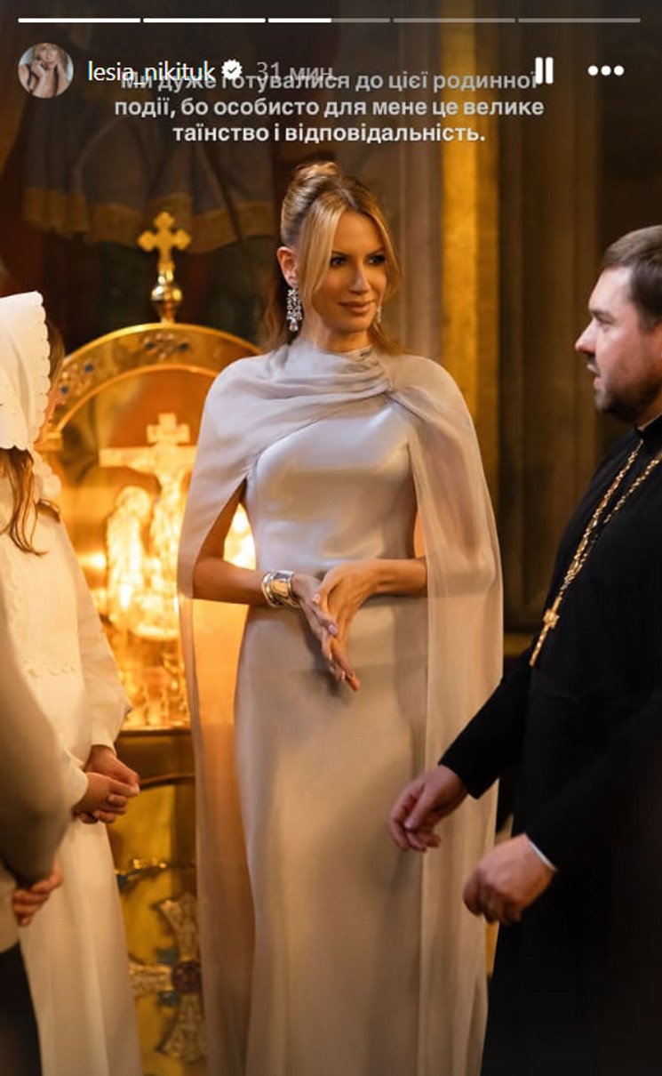 Леся Нікітюк розсекретила ім'я сина