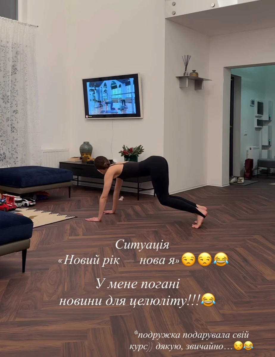 Дружина Остапчука у лосинах похвалилася стрункою фігурою