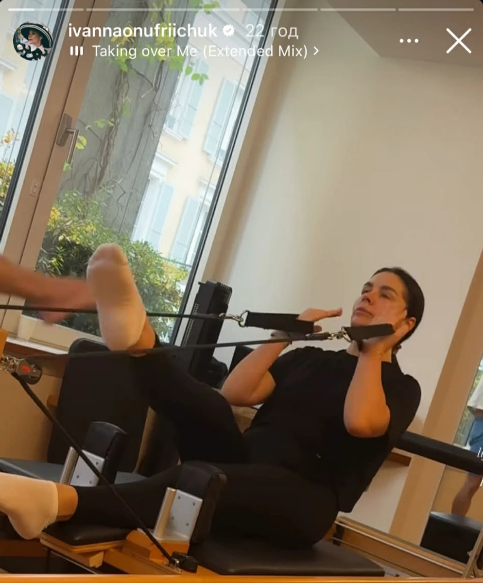 Іванна Онуфрійчук показалася на пілатесі