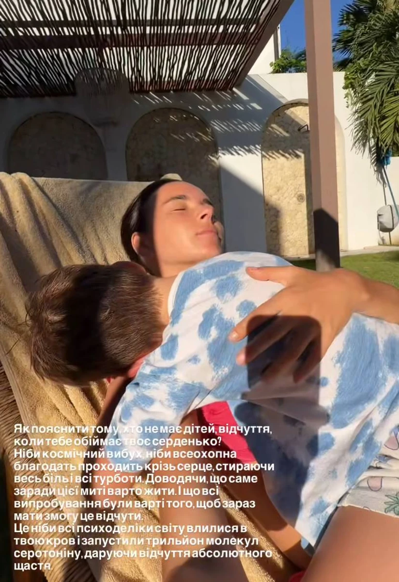 Інна Мірошниченко зворушила обіймами з старшим сином