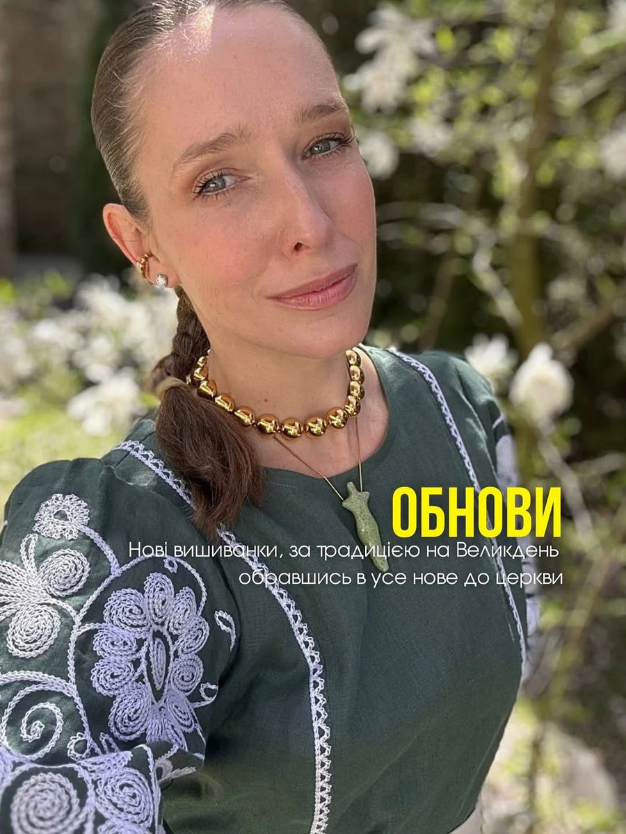 Катерина Осадча розповіла, яких традицій дотримується на Великодень