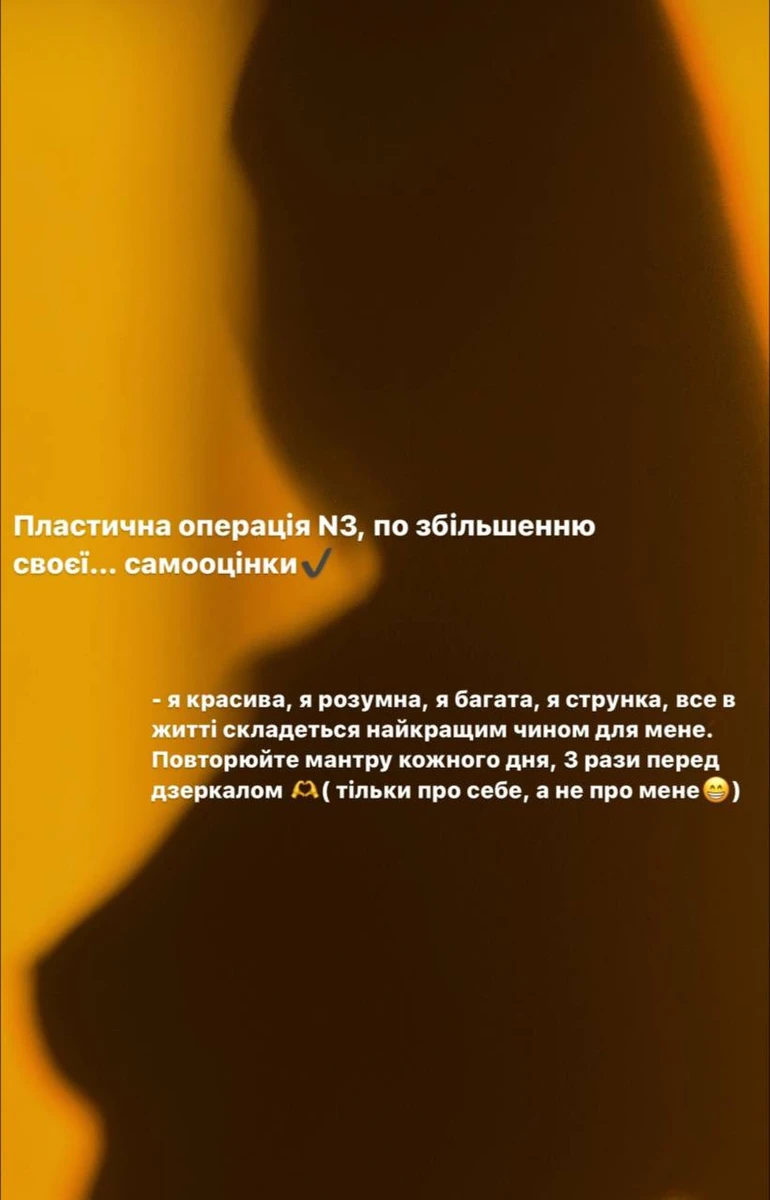 Третя - підвищення самооцінки