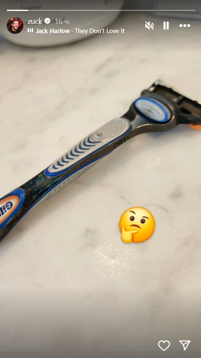 Люди жартують, що навіть мільярдер користується стандартною бритвою із супермаркету