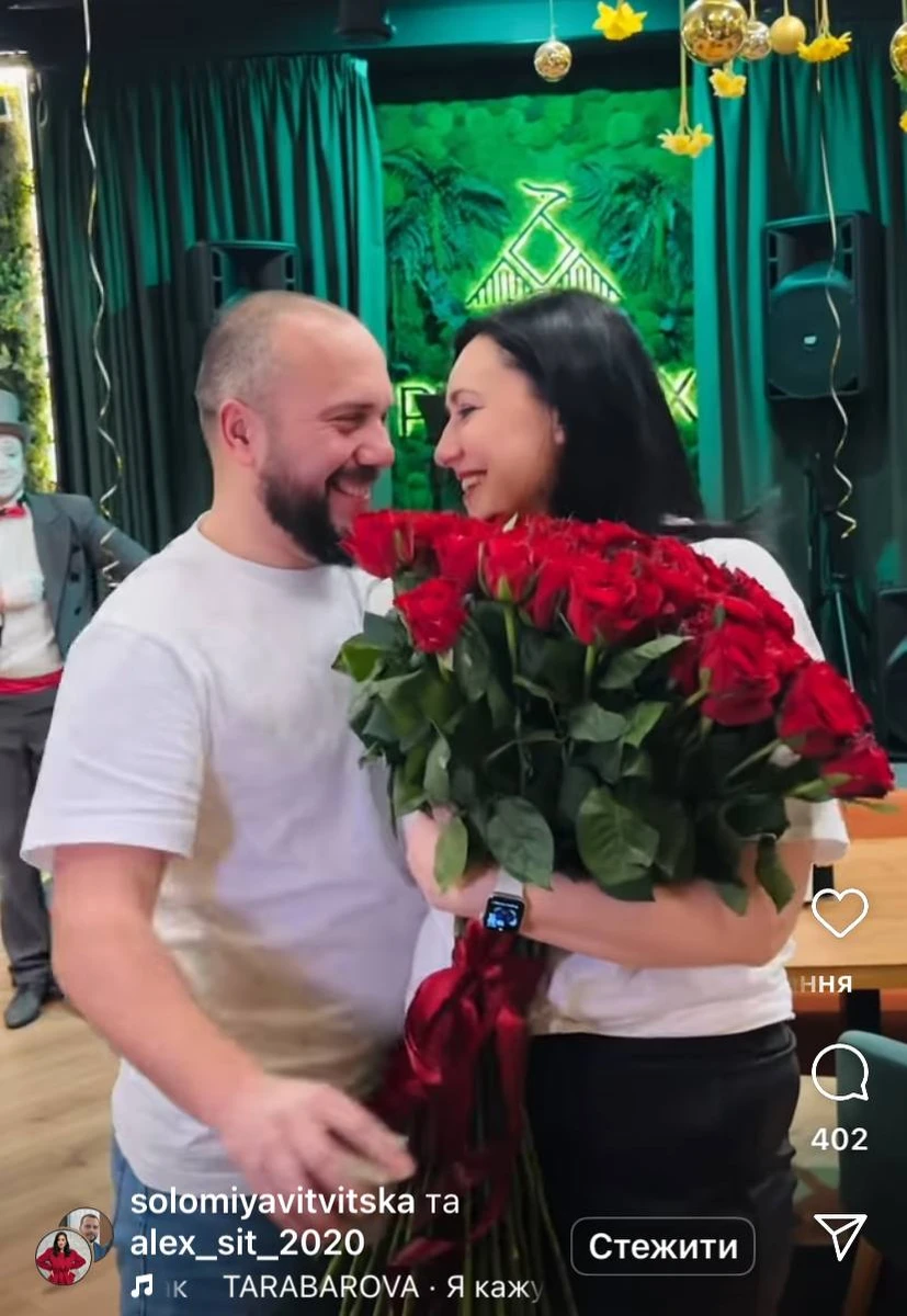 Соломія Вітвіцька виходить заміж