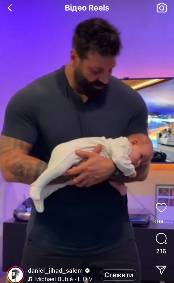 Даніель Салем з немовлям