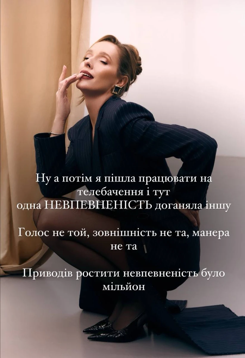 Осадча пригадала свої перші кроки на телебаченні