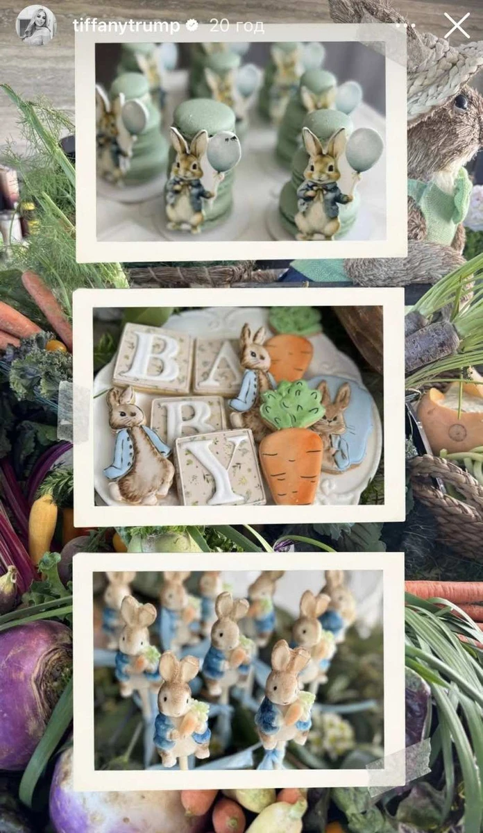 Донька Трампа