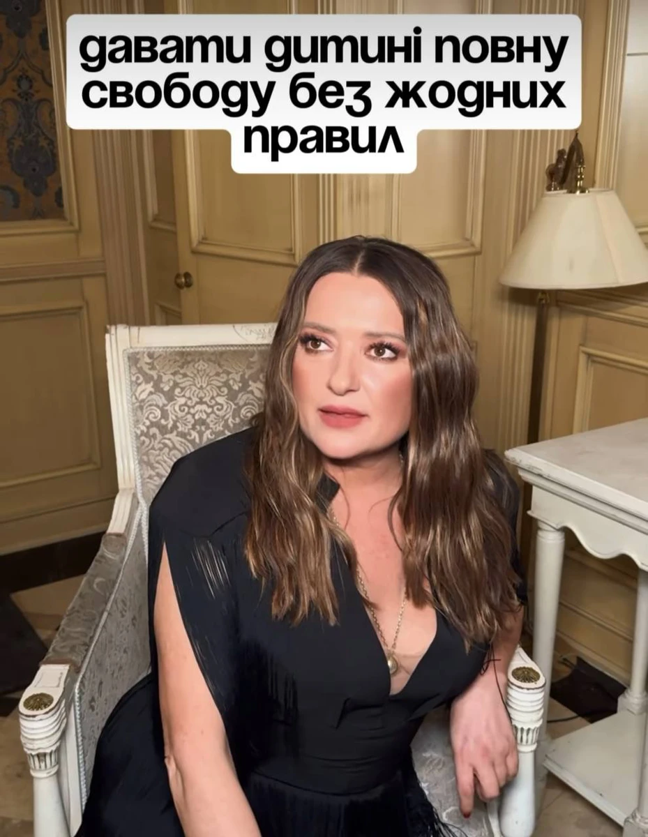 За словами зірки, дитині треба давати свободу, однак дотримуючись правил