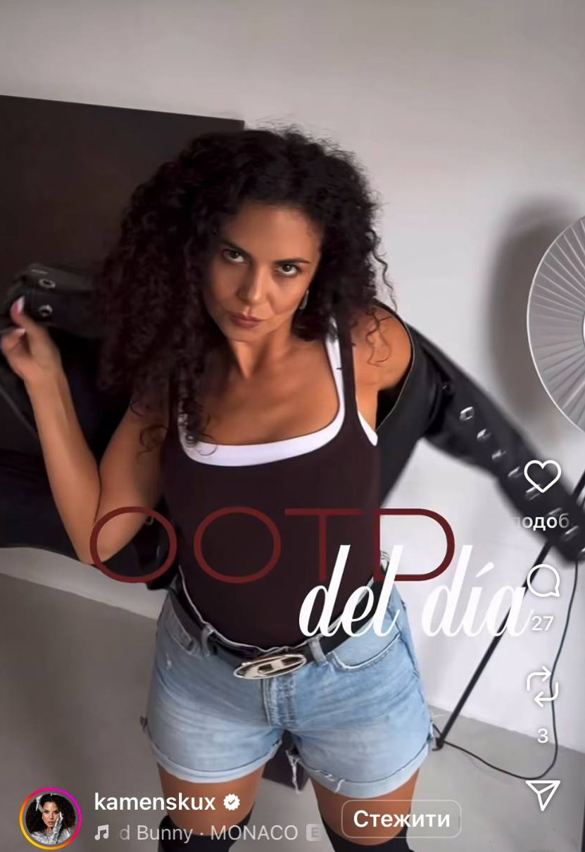 Настя Каменських показала стильний образ