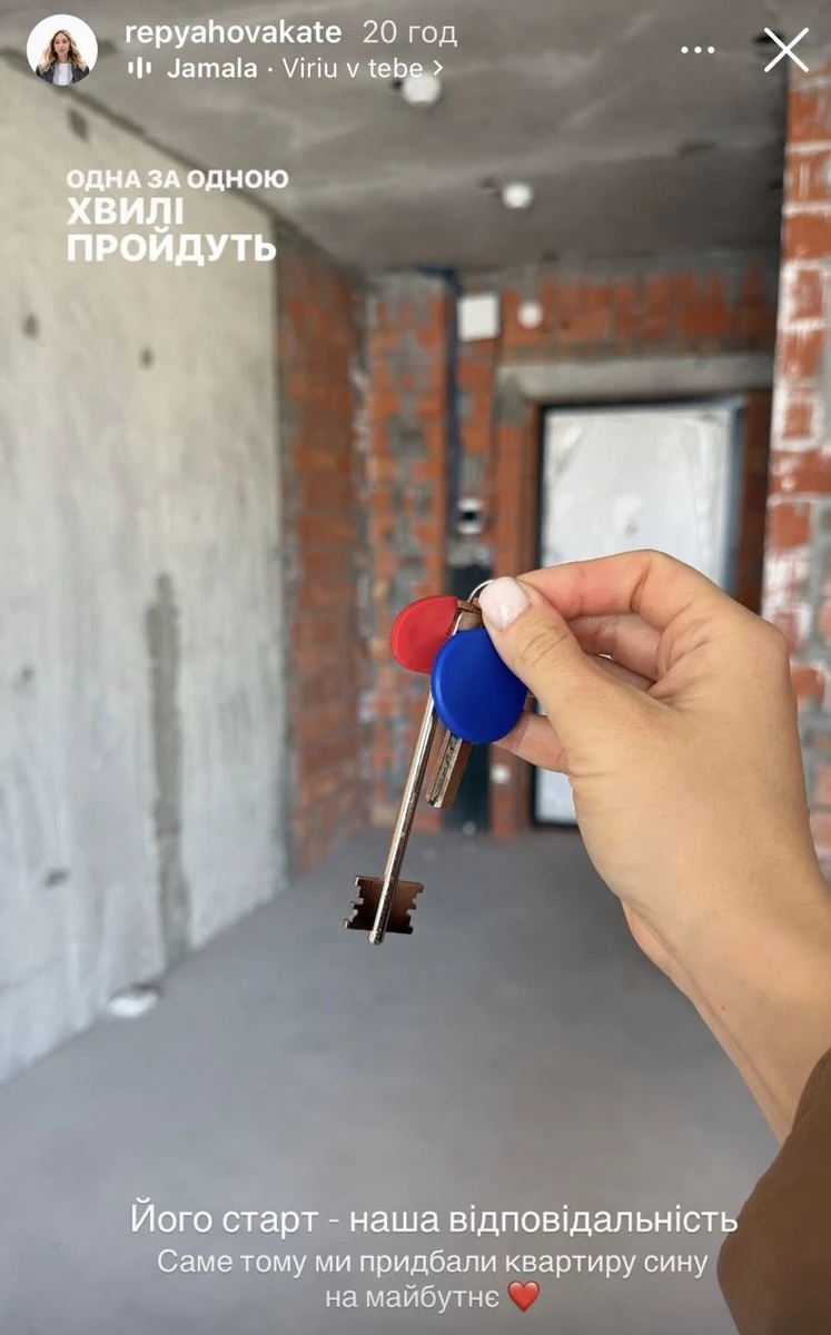 Катерина Репяхова в інстаграм