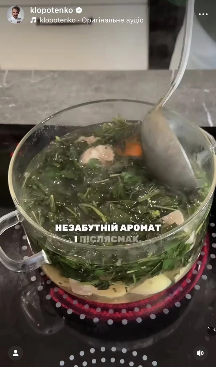 Зелений борщ із кропивою