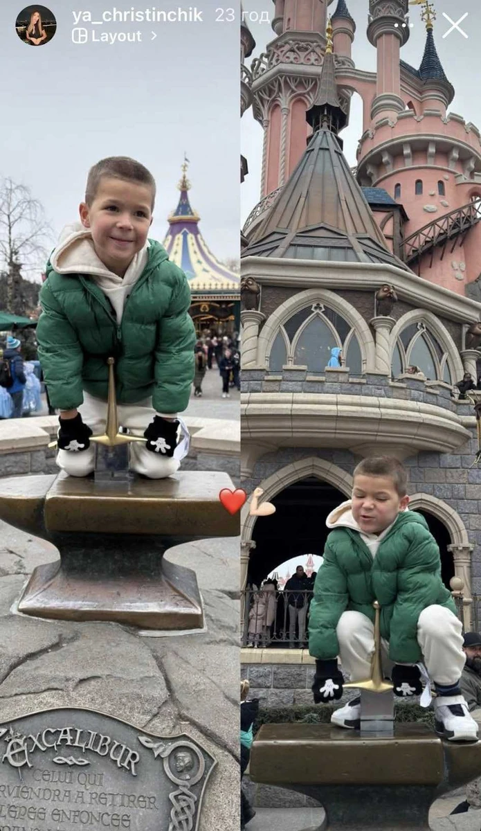 Син Романа Яремчука