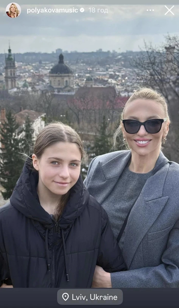 Оля Полякова і її донька