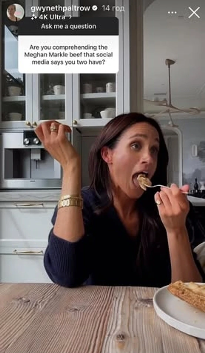 Меган Маркл у Instagram