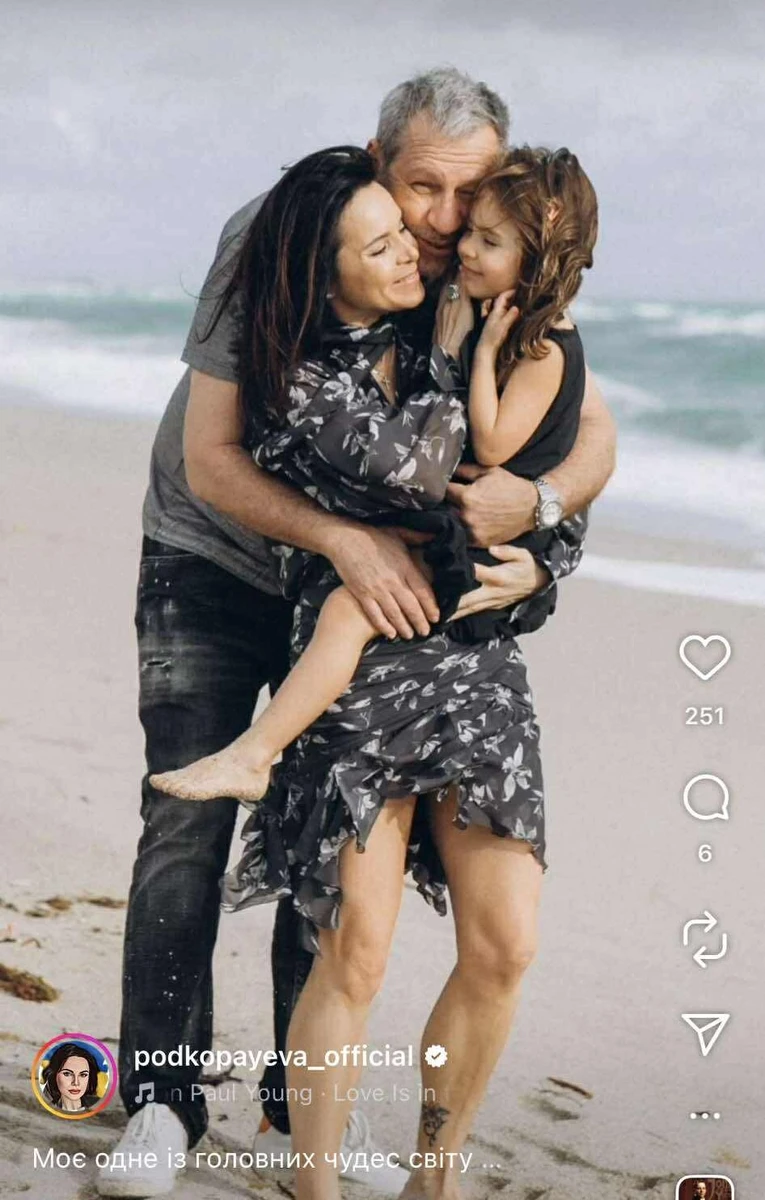 Подкопаєва в обіймах своїх головних чудес. Бракує лише сина Вадима і донька Кароліни 