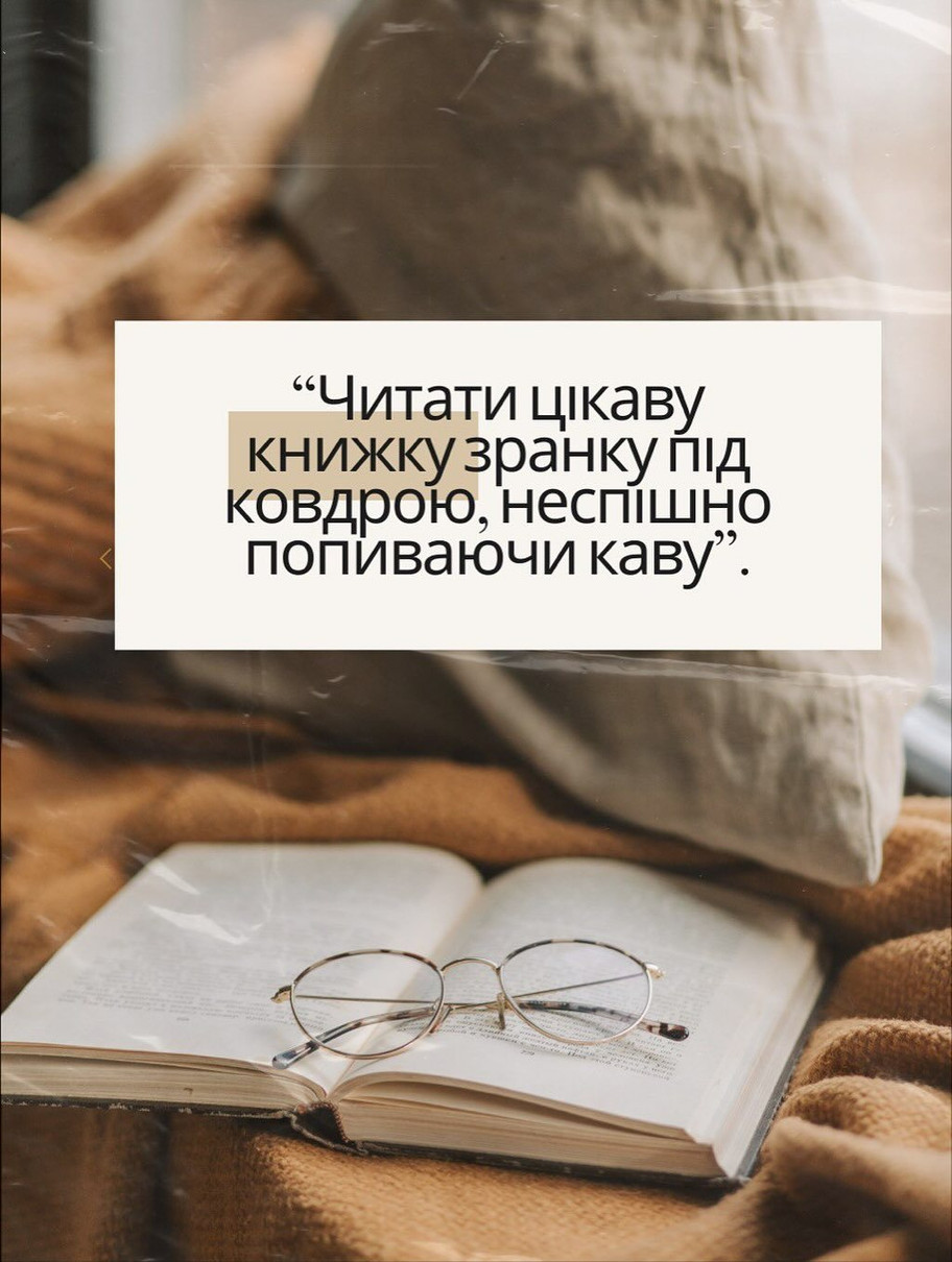 Ірена Карпа в інстаграм