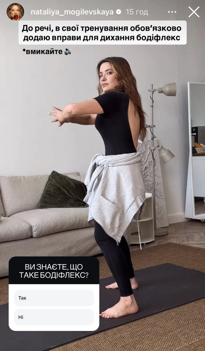 Наталія Могилевська і спорт