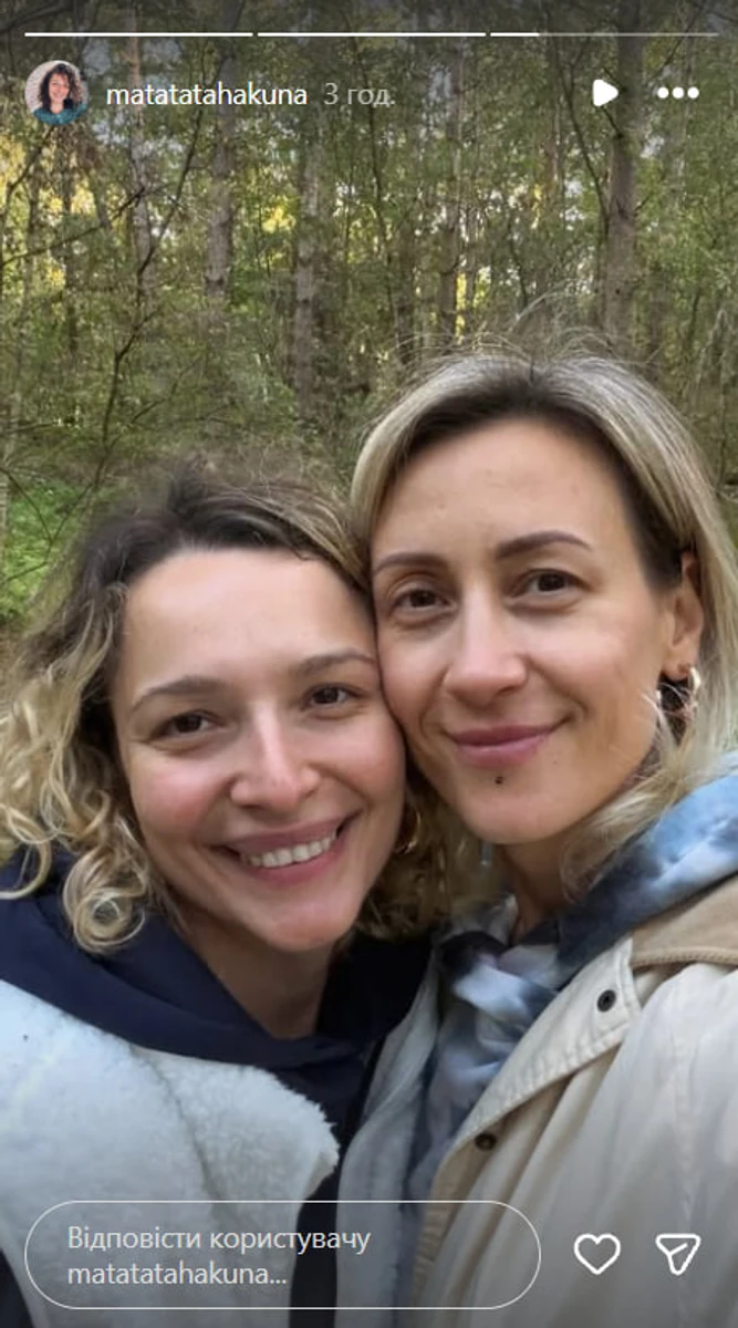 Зоя Мозгова показала фото з коханою на її день народження