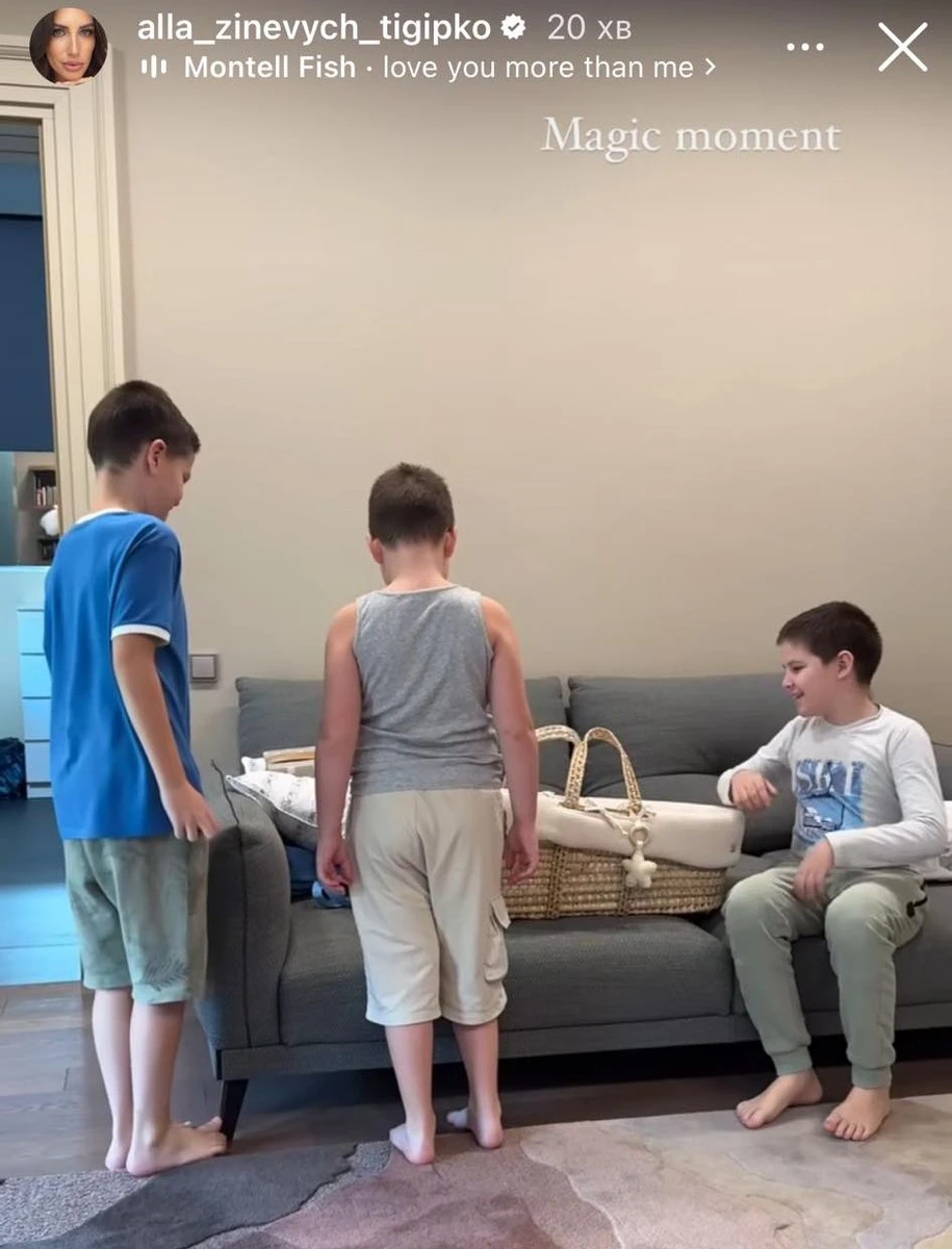 Молодші діти Сергія Тігіпка