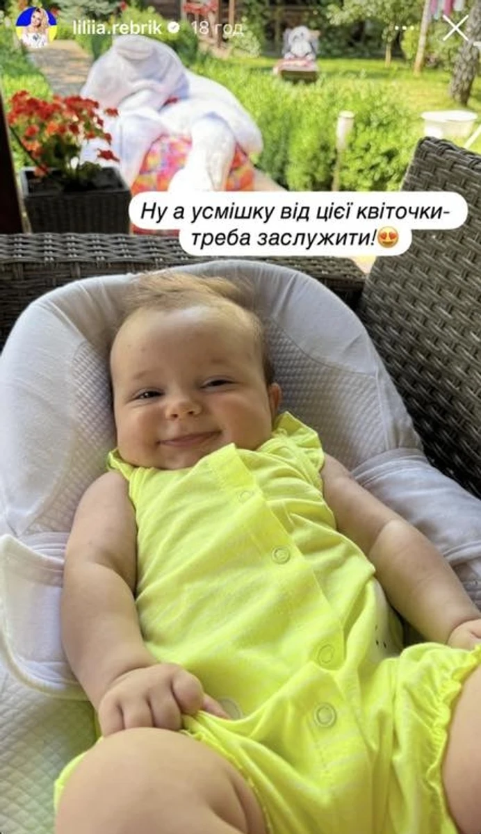 Донька Лілії Ребрик