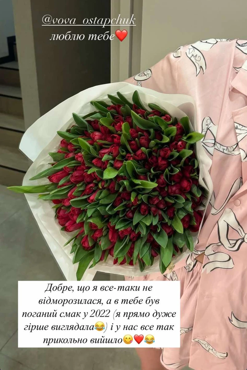 Дружина Остапчука розповіла, як вони почали зустрічатись