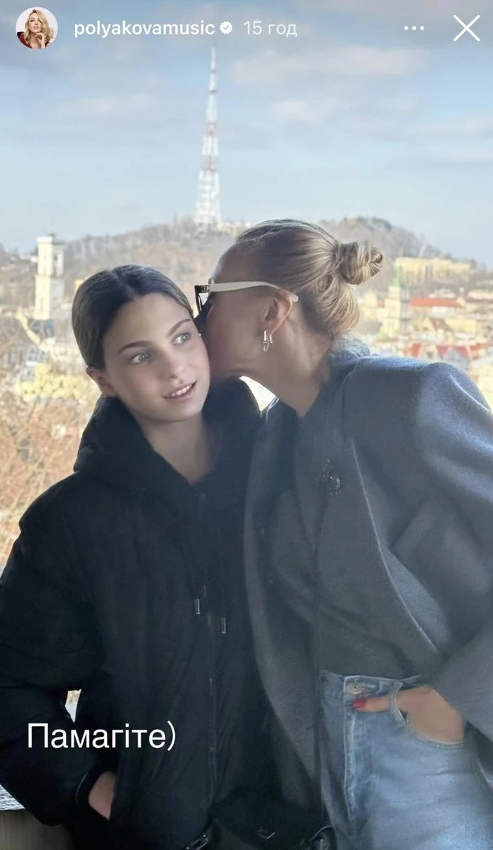 Оля Полякова та її молодша донька Аліса