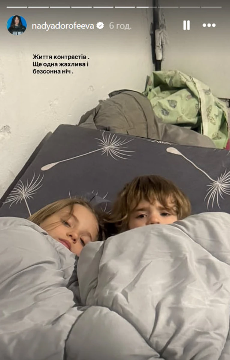 Діти Міші Кацуріна від першого шлюбу