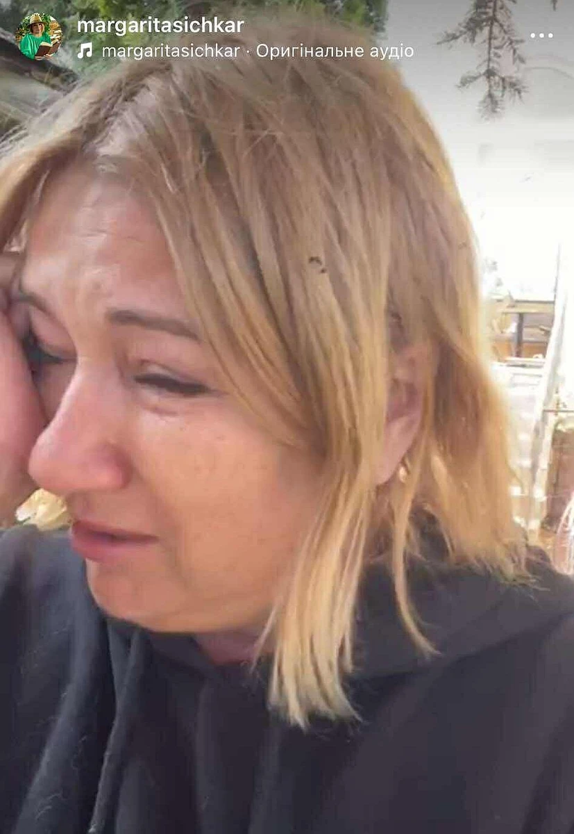 Маргарита Січкар