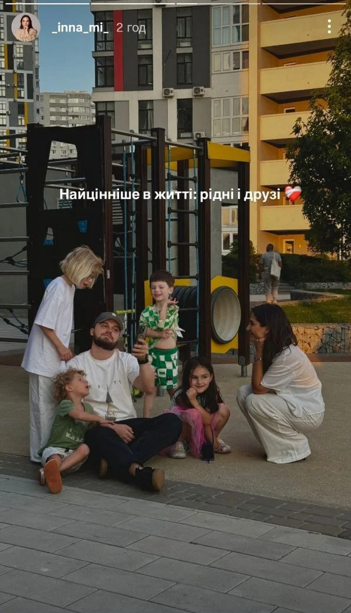 Історія з Instagram Інни Мірошниченко