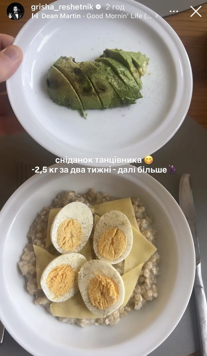 Сніданок з авокадо