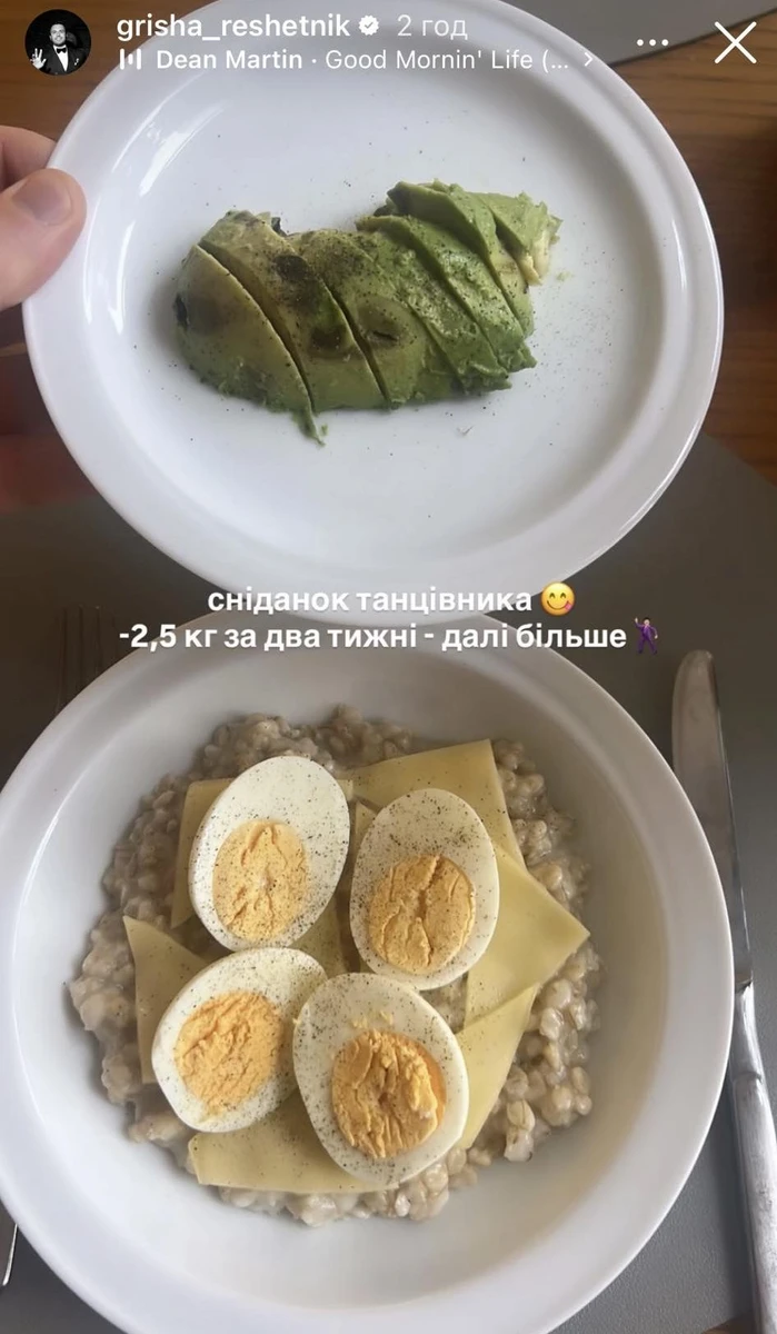 Сніданок з авокадо