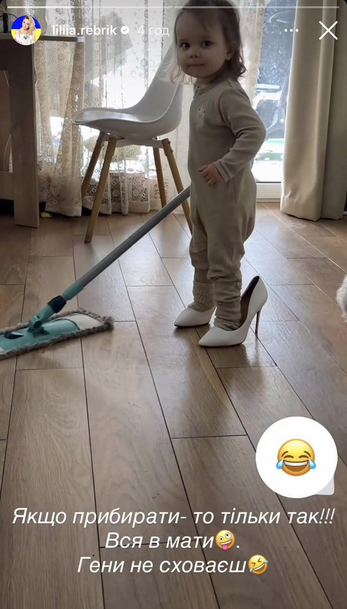 Донька Ребрик Аделіна