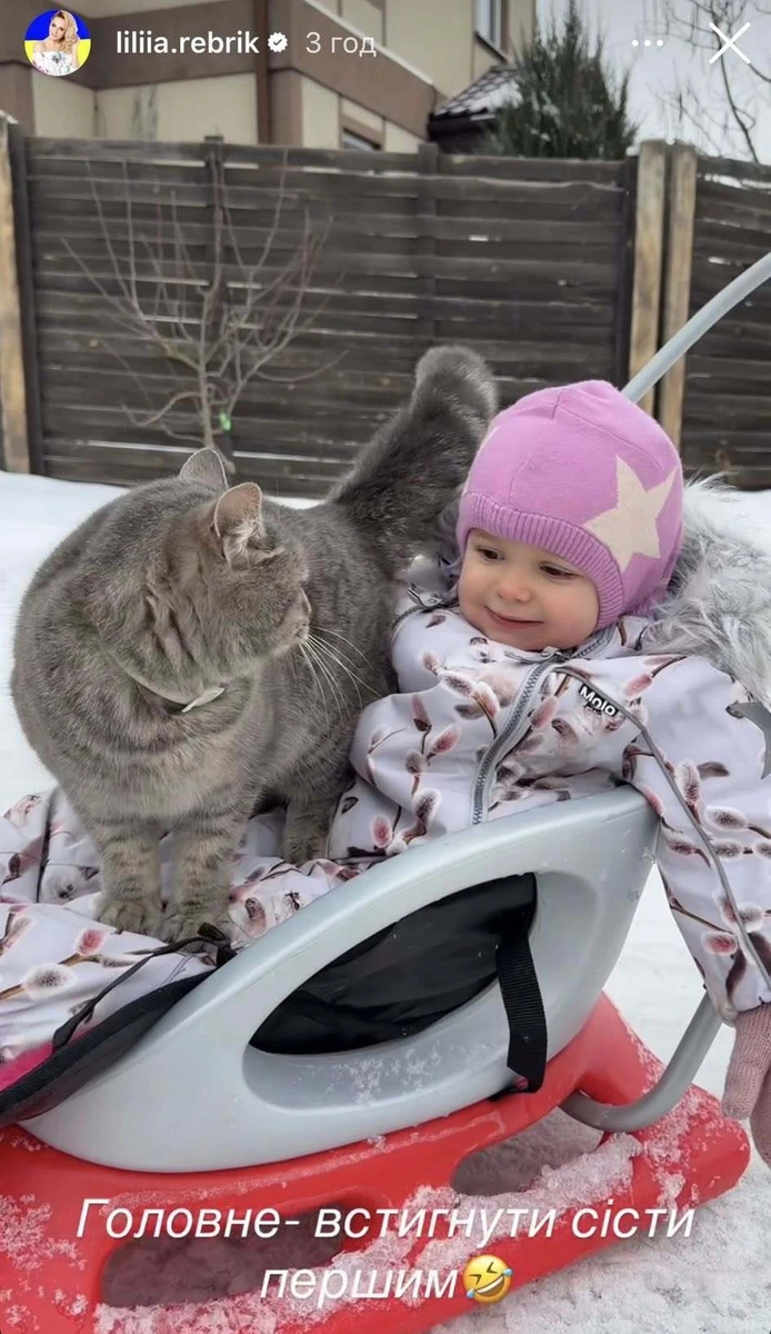 Донька Ребрик Аделіна