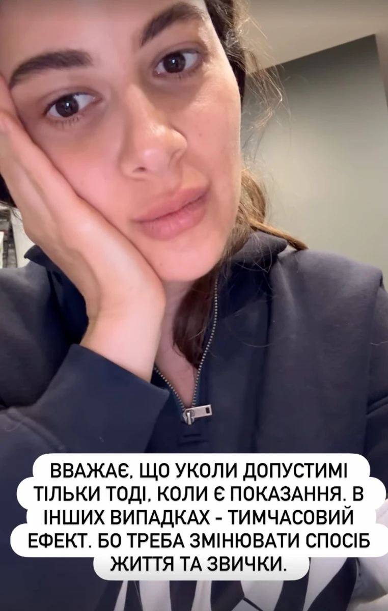 Раміна Есхакзай розповіла, чи робила уколи краси