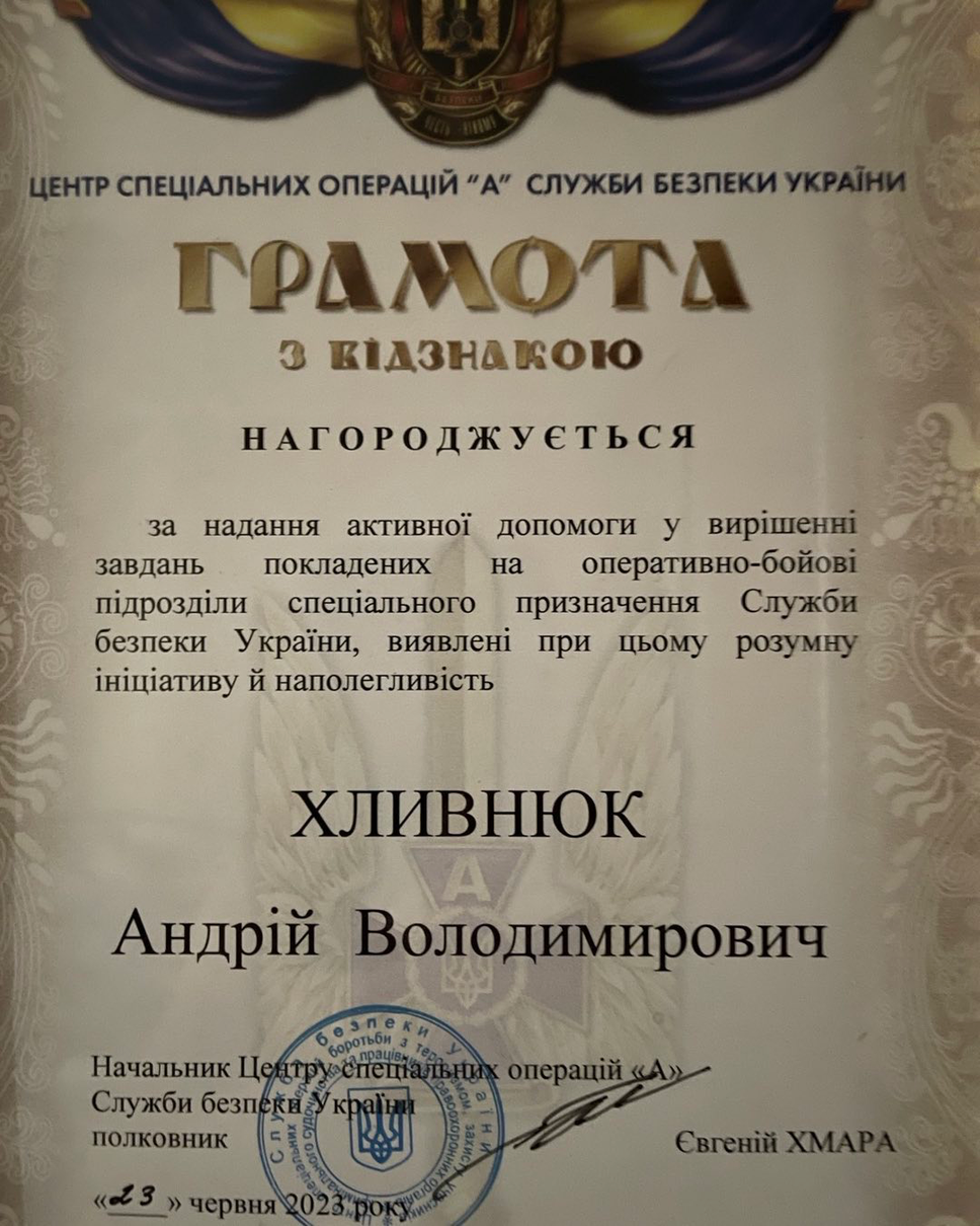 Ще б пак, не похизуватися такою нагородою