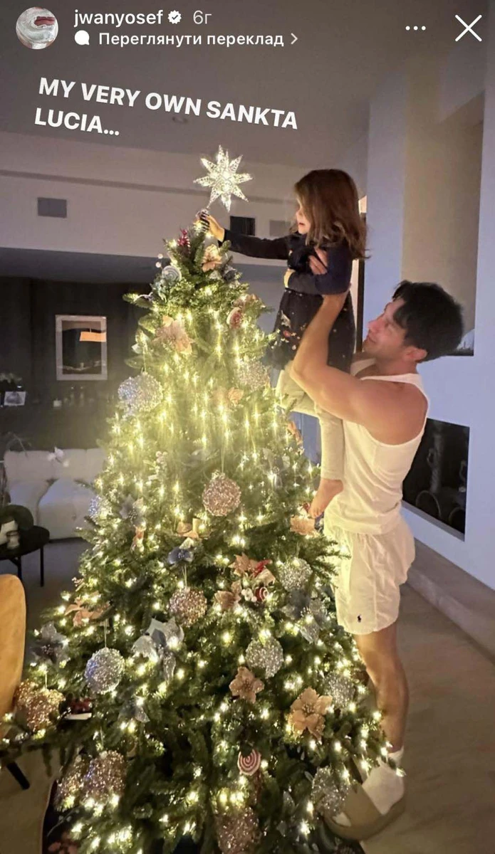 Судячи з прикиду Джвана, ялинка ця стоїть у нього вдома